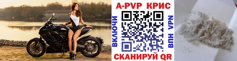 Купить Белозерск ГАШИШ Alpha PVP Кетамин Меф МАРИХУАНА КОКАИН