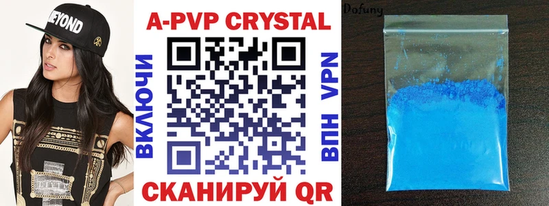 APVP мука  мориарти телеграм  Белозерск  сколько стоит  omg вход 