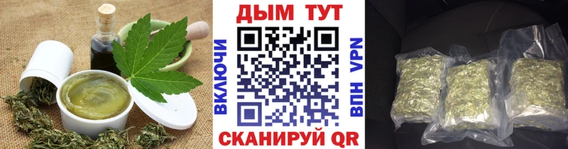 Cannafood марихуана  цены   Белозерск 