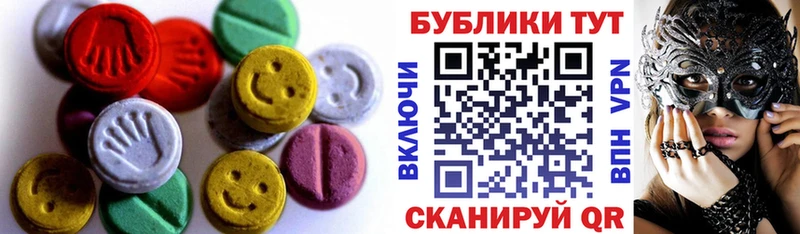 купить  цена  Белозерск  ЭКСТАЗИ VHQ 