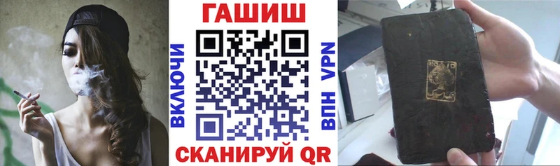ГАШИШ ice o lator  цены   Белозерск 