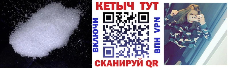 КЕТАМИН ketamine  Белозерск 
