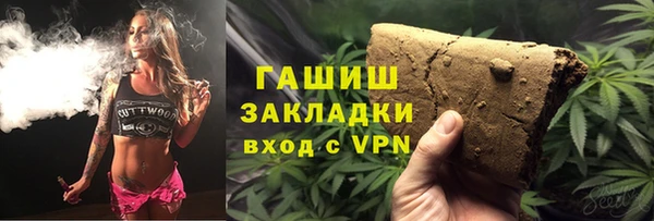 2c-b Балахна