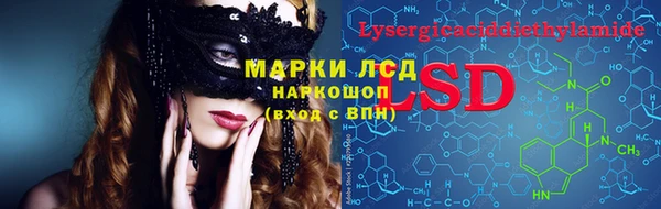 2c-b Балахна