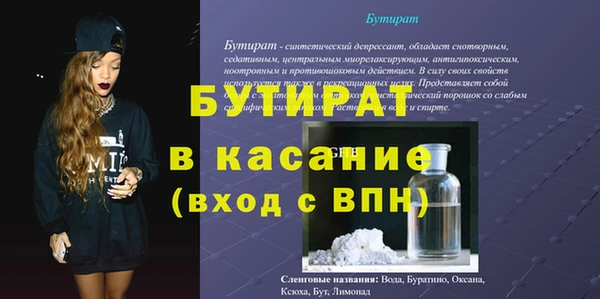 меф Баксан