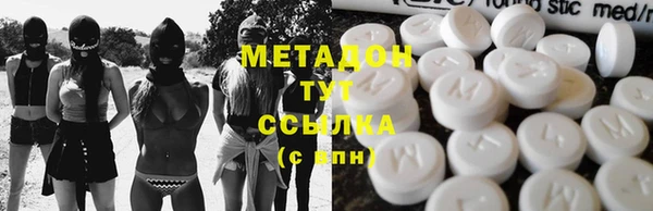 меф Баксан