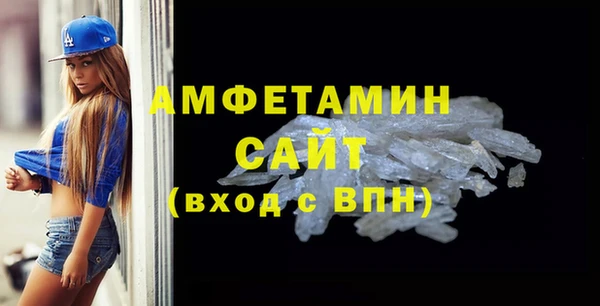 2c-b Балахна