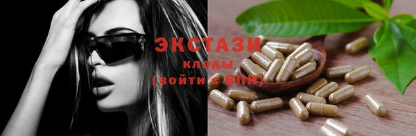 2c-b Балахна