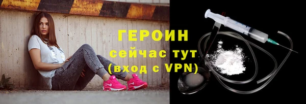2c-b Балахна