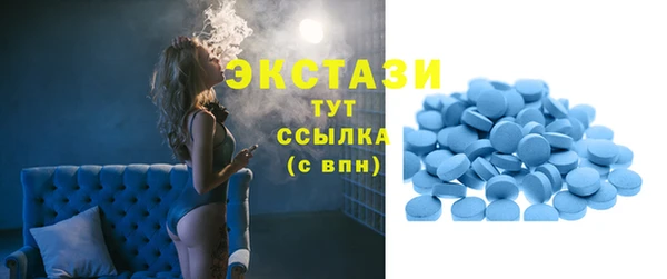 2c-b Балахна