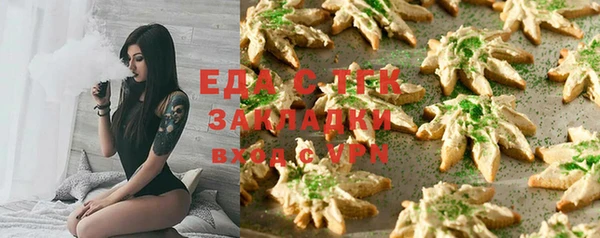 spice Балабаново