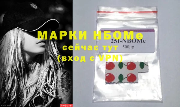 2c-b Балахна