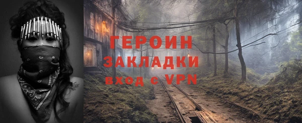 меф Баксан