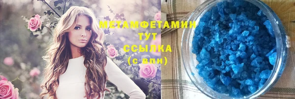 меф Баксан