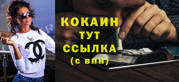 2c-b Балахна