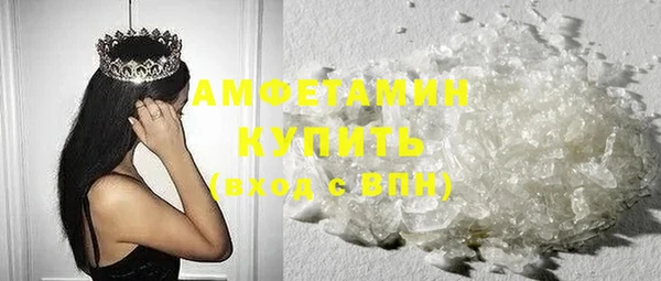 2c-b Балахна