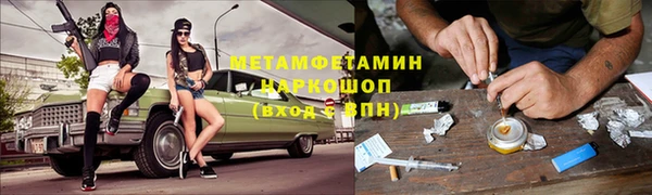 2c-b Балахна