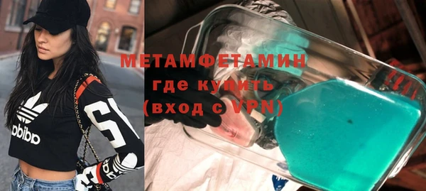spice Балабаново