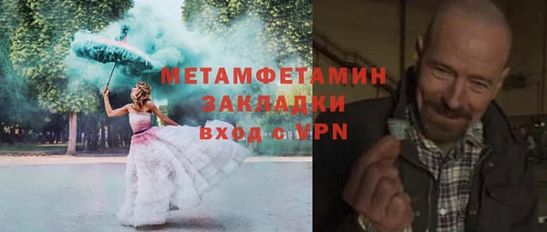 меф Баксан