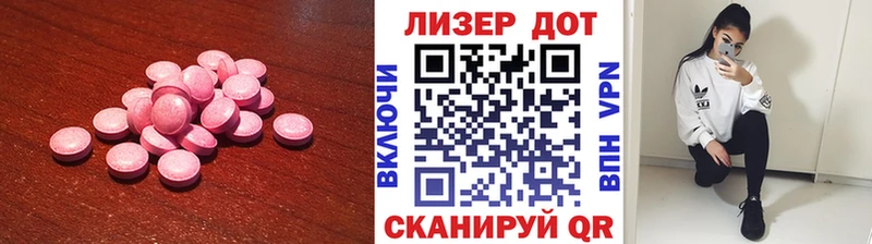 наркота  Белозерск  ЛСД экстази кислота 