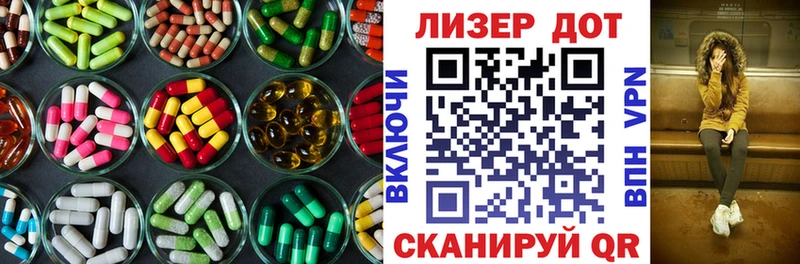 ЛСД экстази ecstasy Белозерск