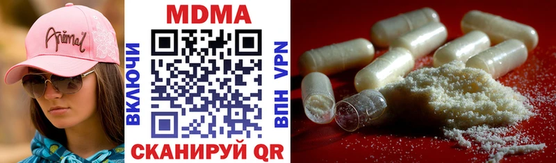darknet Telegram  цены наркотик  Белозерск  MDMA молли 